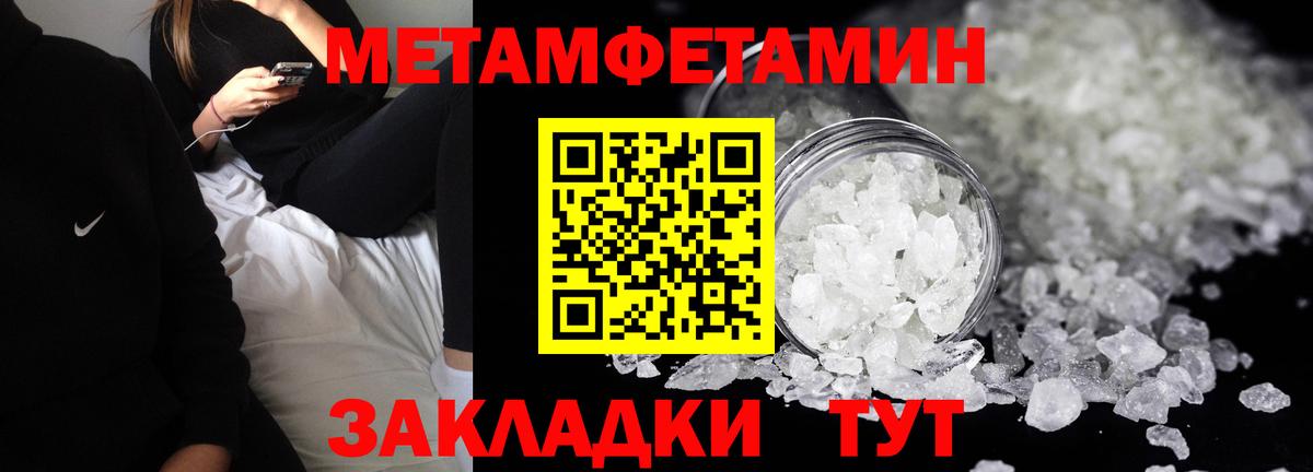 АМФ 97% Элиста