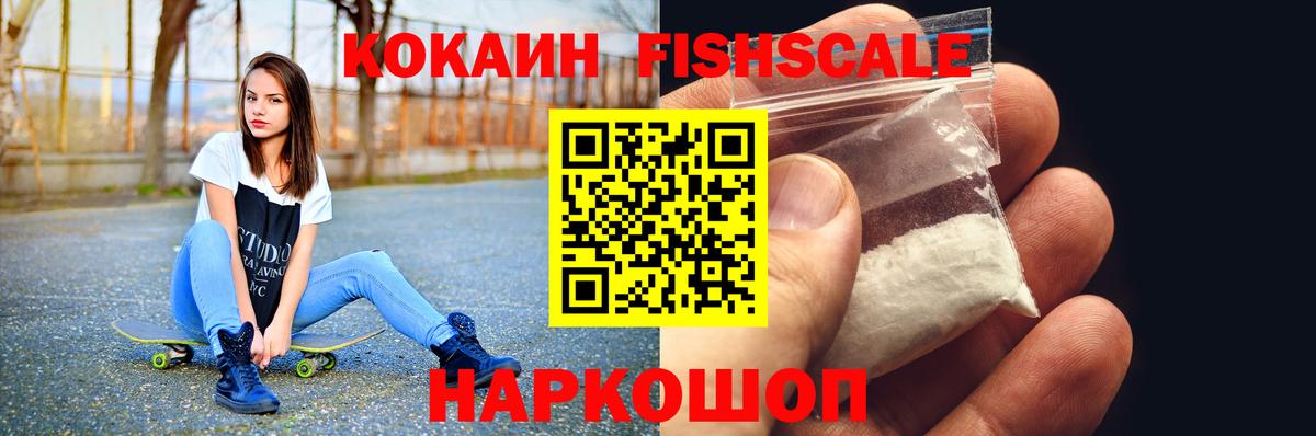 Cocaine Columbia  КОКАИН 98%  Элиста  Вход с VPN 