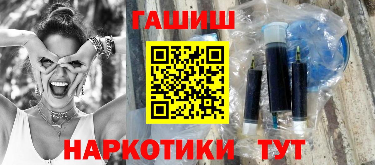 ГАШ 40% ТГК Элиста