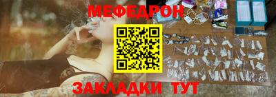 амф Ставрополь