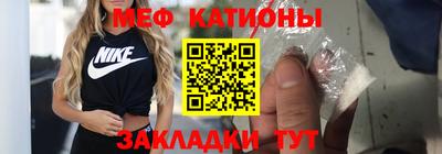 амф Ставрополь