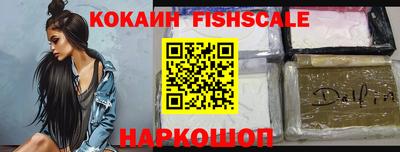 марихуана Старая Купавна