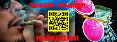 амф Ставрополь