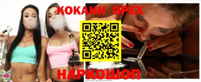 амф Ставрополь