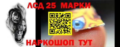 амф Ставрополь