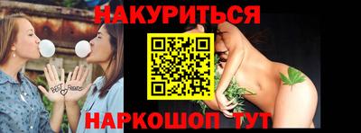 марихуана Старая Купавна