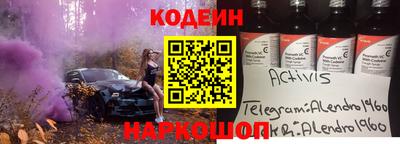 амф Ставрополь