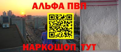 амф Ставрополь