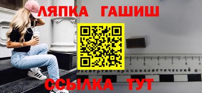амф Ставрополь