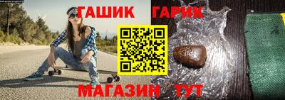 марихуана Старая Купавна