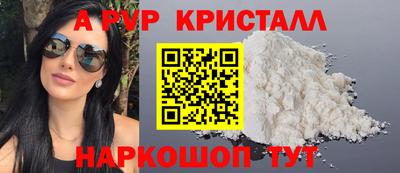 амф Ставрополь