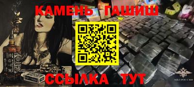 амф Ставрополь