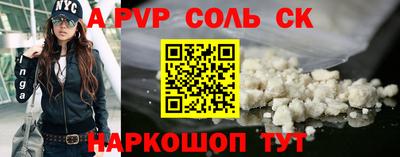 марихуана Старая Купавна