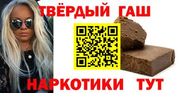амф Ставрополь