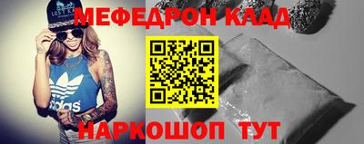 амф Ставрополь