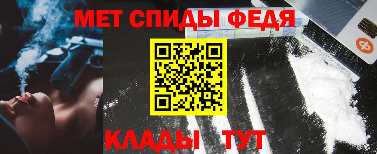 Метамфетамин витя Элиста