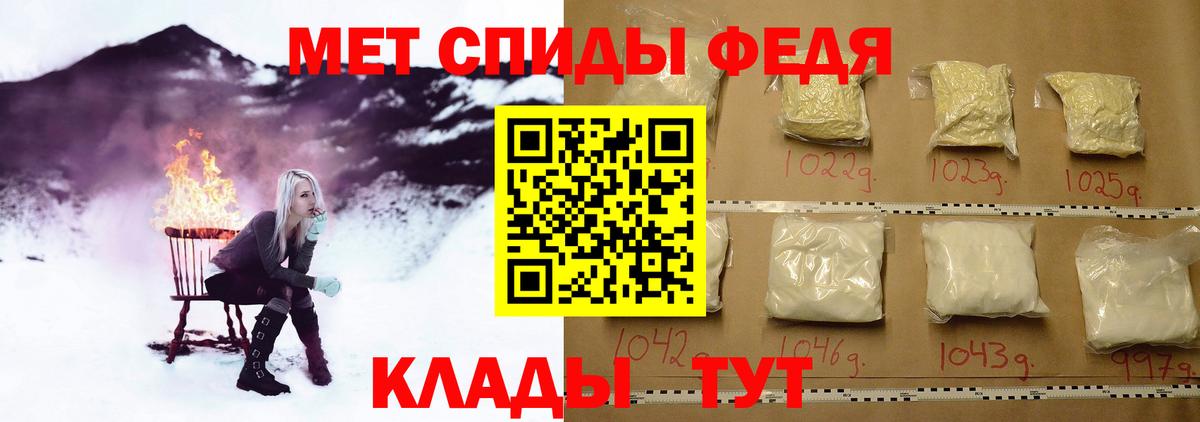Первитин винт  Первитин винт  Вход с VPN  Элиста 